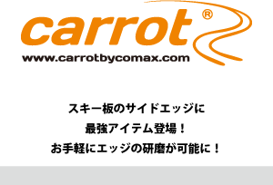 carrot